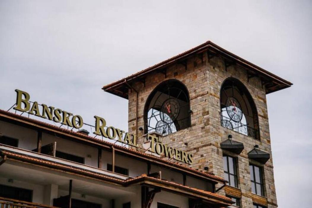 Bansko Royal Towers - Studio 536 Exterior photo